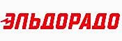 Эльдорадо