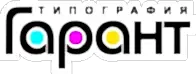 Логотип Гарант